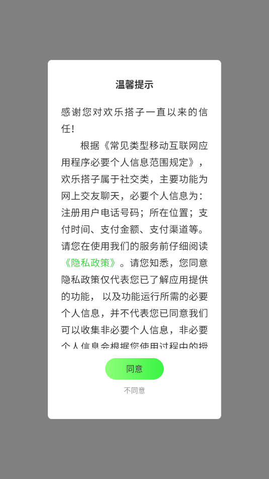 ִӽͼ2