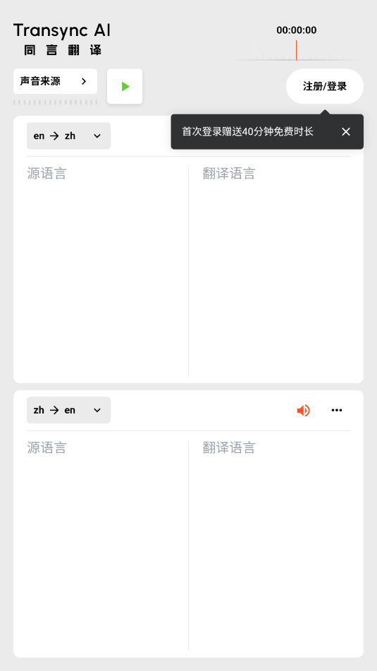 ͬԷٷ׿ͼ1