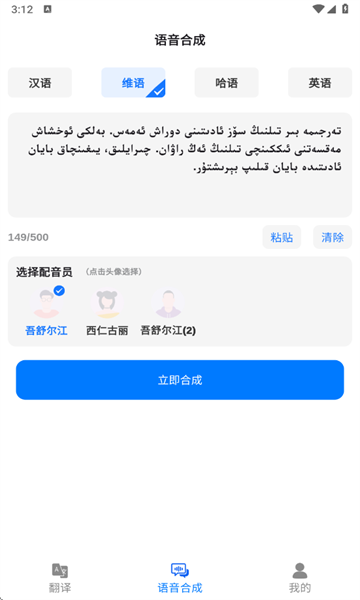 ʯappٷͼ4