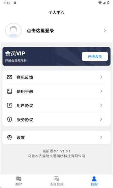 ʯappٷͼ2