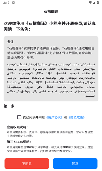 ʯappٷͼ1