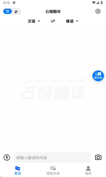 ʯappٷͼ3