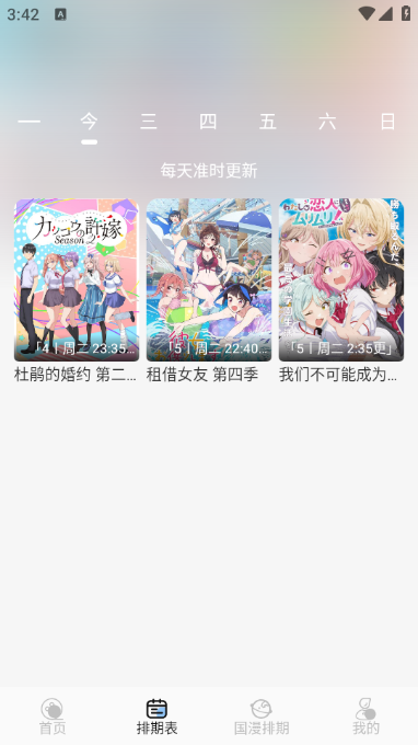 starani°ͼ0