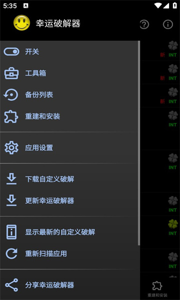 ƽluckypatcherٷ°ͼ1