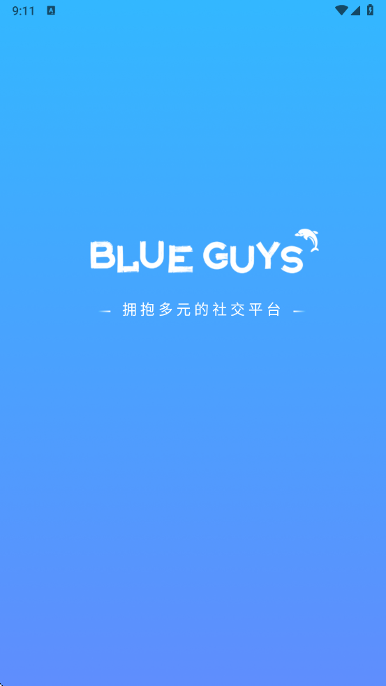 BLUEGUYS°؈D2