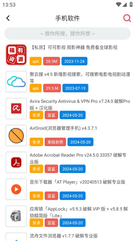 ������app���°�2026��ͼ0