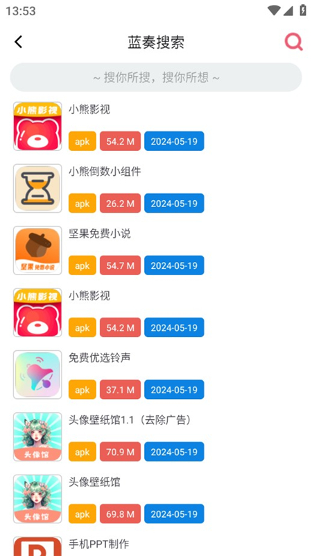 ������app���°�2026��ͼ1