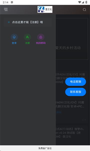 庺app׿ͼ0