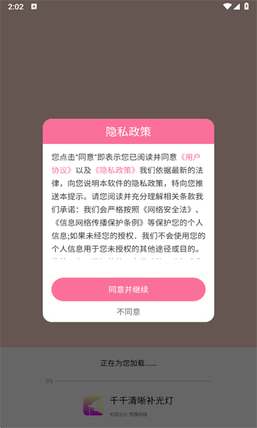 ǧǧư׿ͼ0