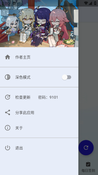 ԭСְ׿ͼ2