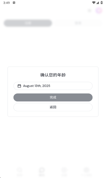 sakuraaiٷͼ3