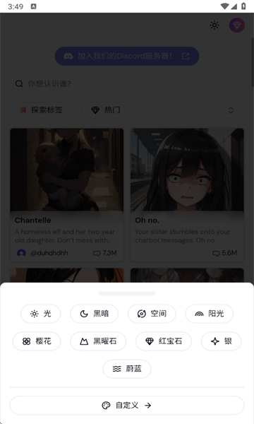 sakuraaiٷͼ4