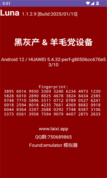Luna豸Ѱͼ1
