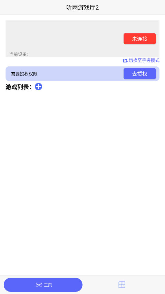 Ϸ2ٷͼ2