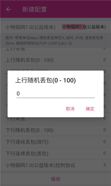 С7.0ٷͼ1