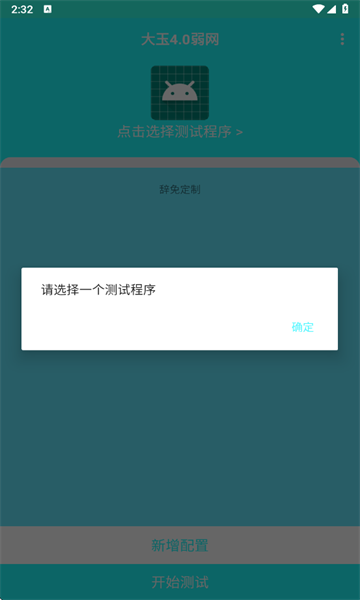 ͼ2