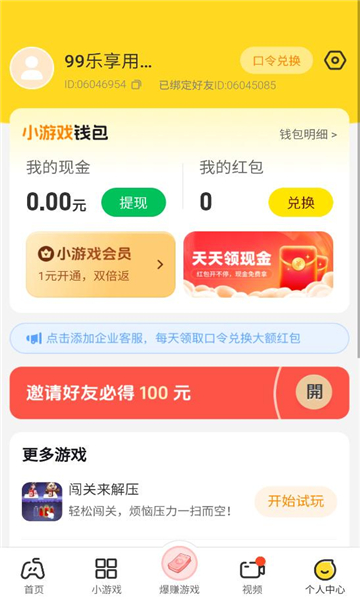 99°ͼ1