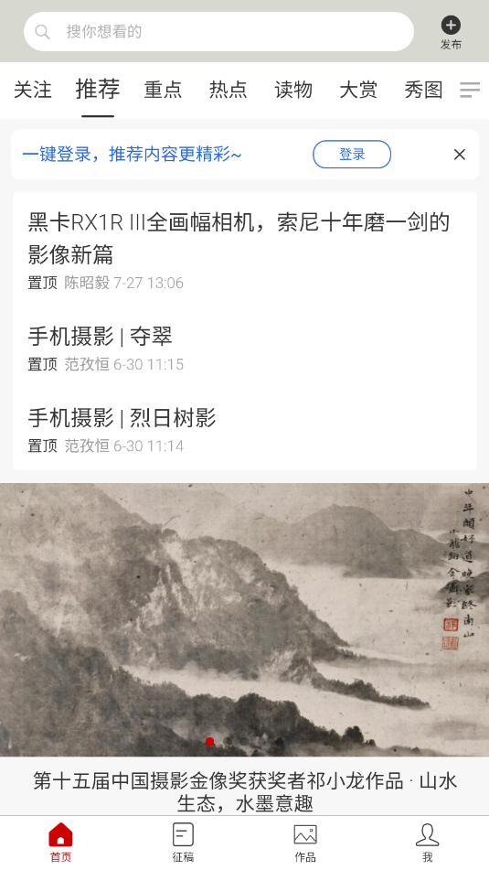 fotobang׿appͼ1