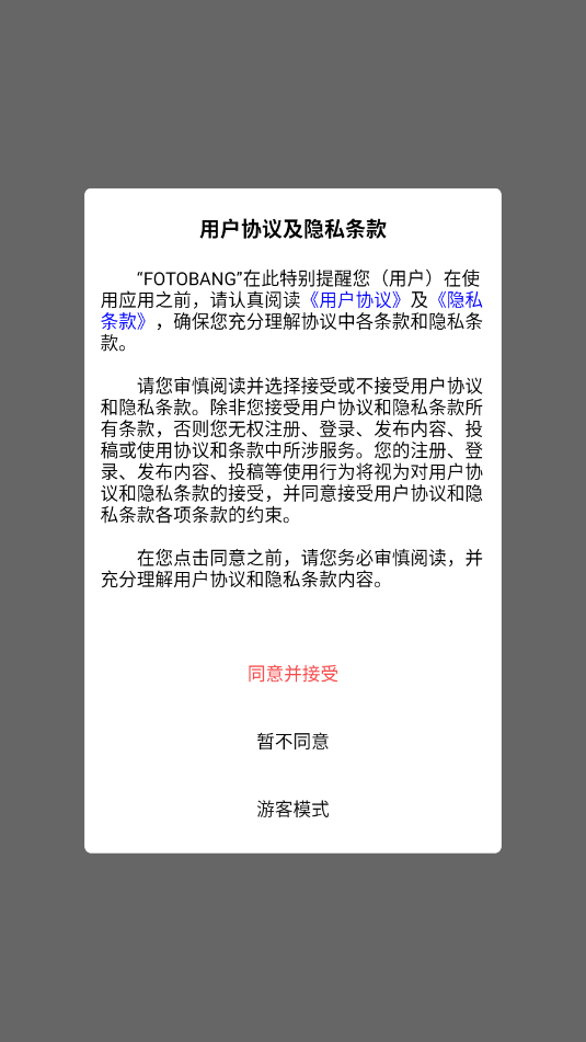 fotobang׿appͼ2