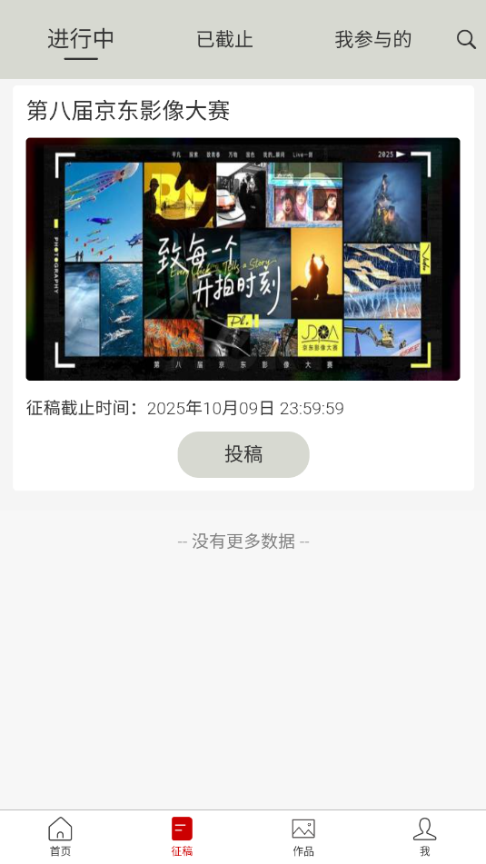 fotobang׿appͼ0