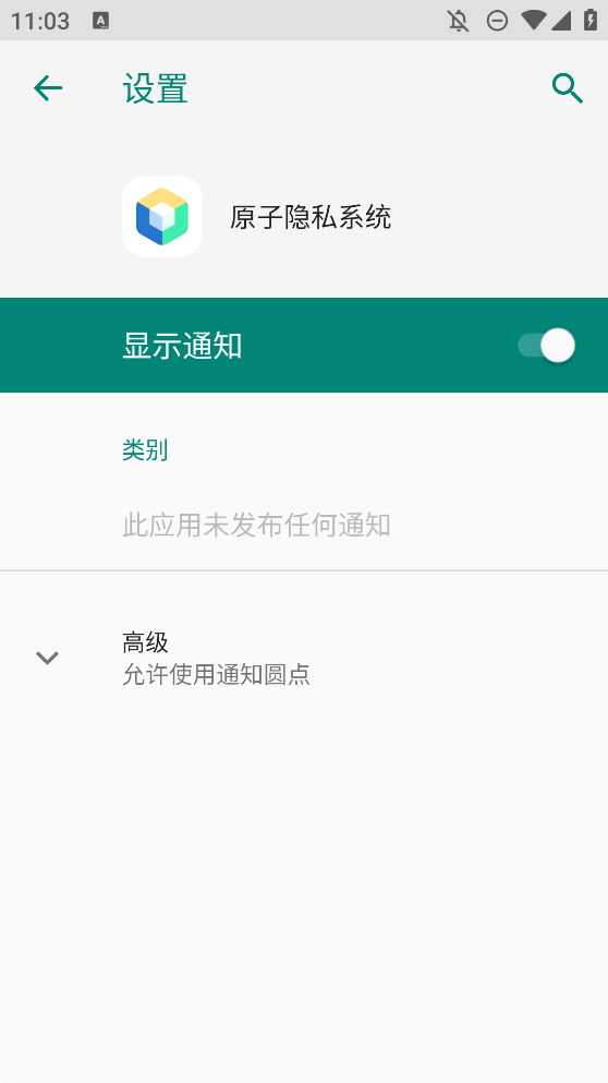 ԭ˽ϵͳ׿ͼ1