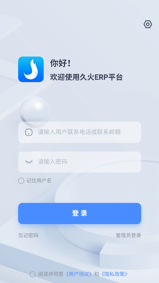 ûerp׿appͼ1