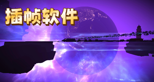 ֡