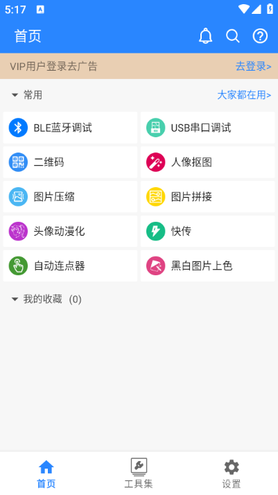 ţٷͼ2