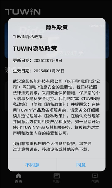 tuwinͼ3