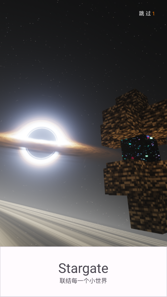 stargate°ͼ2