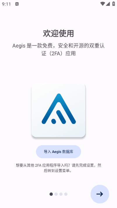 Aegisͼ2
