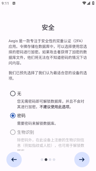 Aegisͼ1