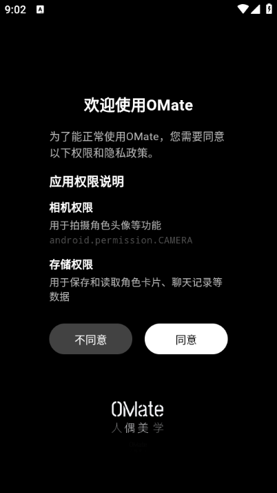 omatechatٷͼ1