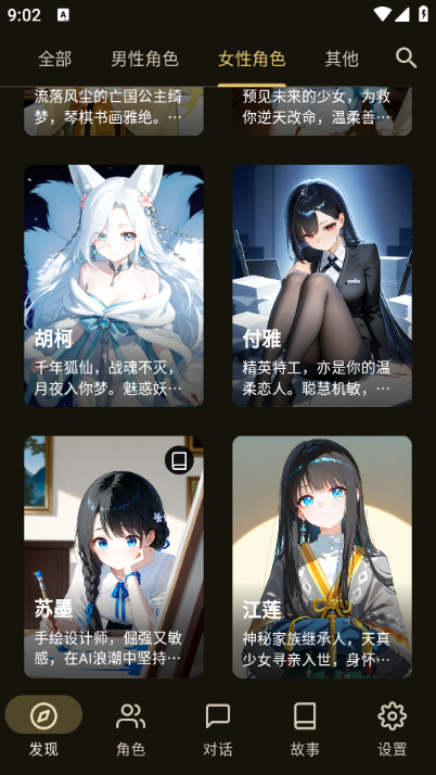 omatechatٷͼ2