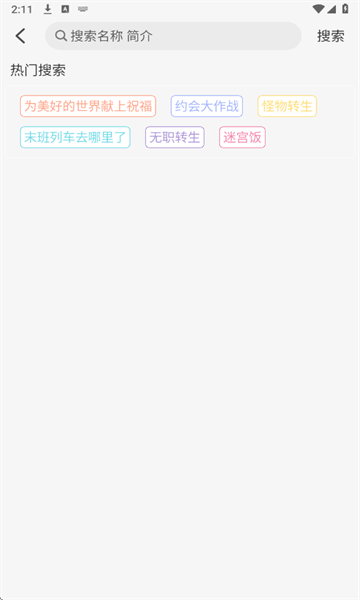 MicoMico׿ͼ4