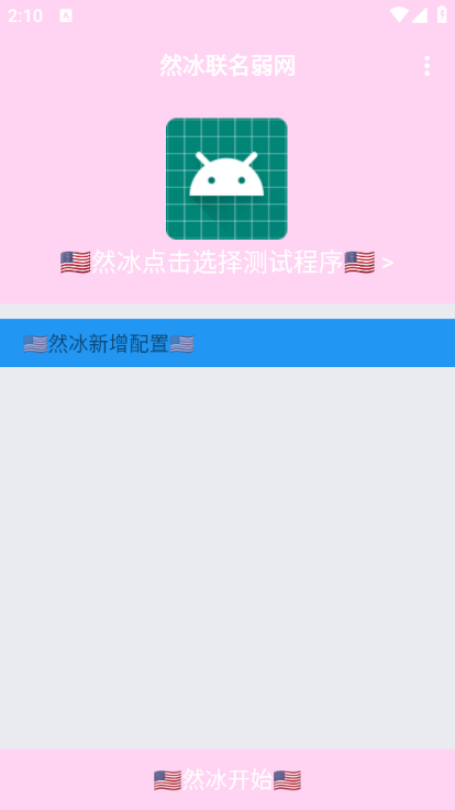 Ȼ°ͼ2