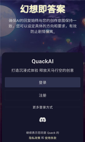 quackaiƾƹݽͼ1