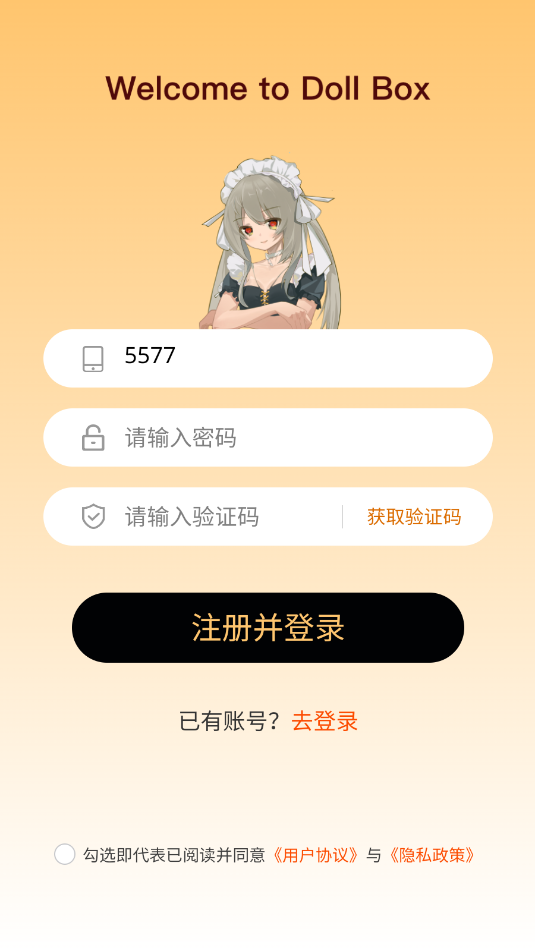 doll box׿appͼ0