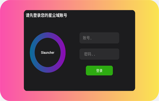 slauncherֻͼ1