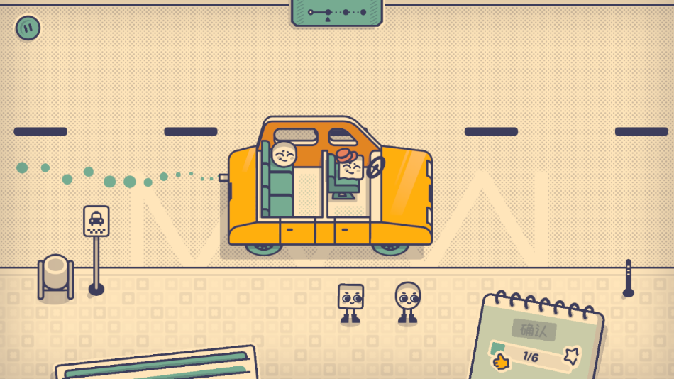 λ(Is This Seat Taken)ͼ1