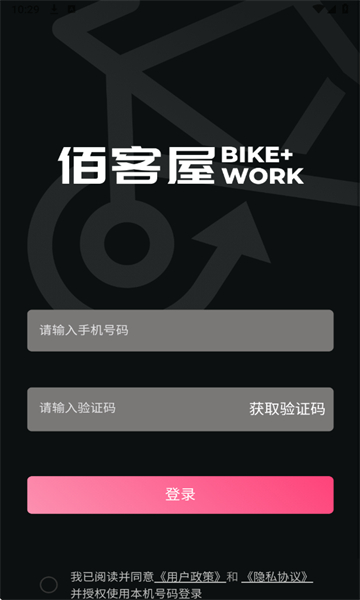 BIKEWORK°ͼ1