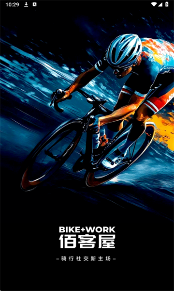 BIKEWORK°ͼ2