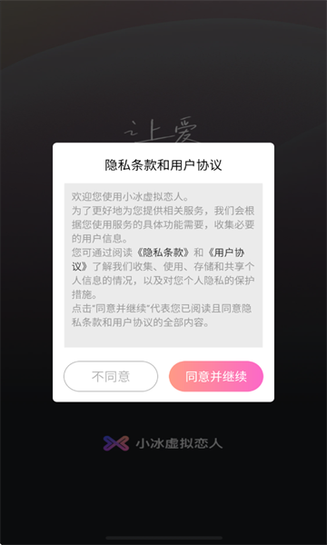С˹ٷ°汾ͼ0