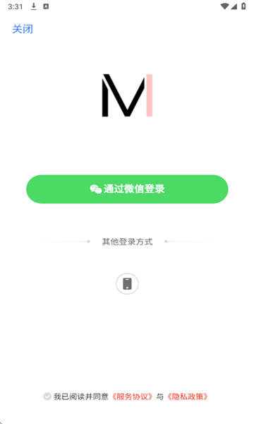 美至最新版截图4