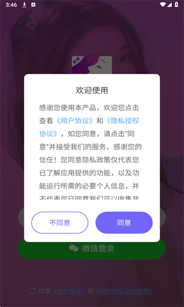 ˰Լٷͼ2