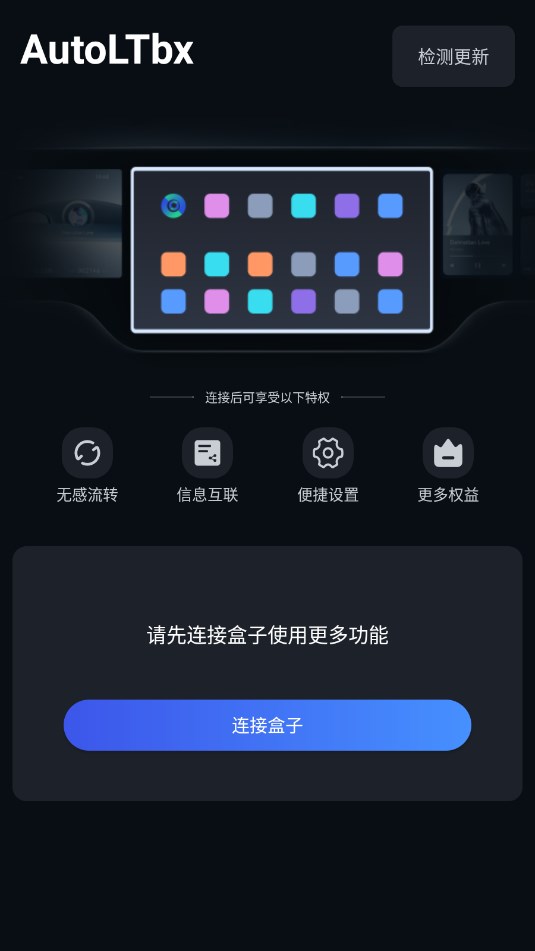 autoltbx׿appͼ0