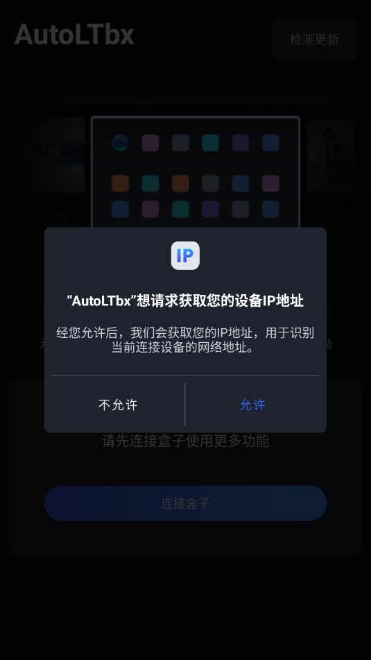 autoltbx׿appͼ1