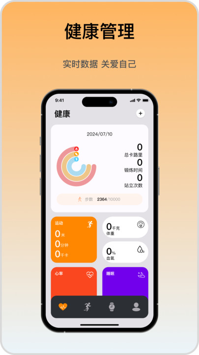 imewear׿ͼ2