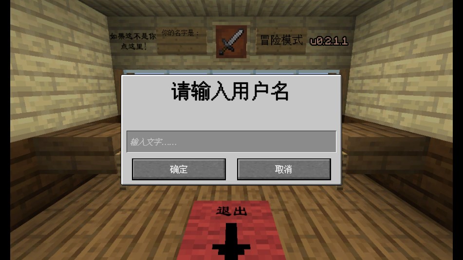 mcսʬ2expand汾ͼ1