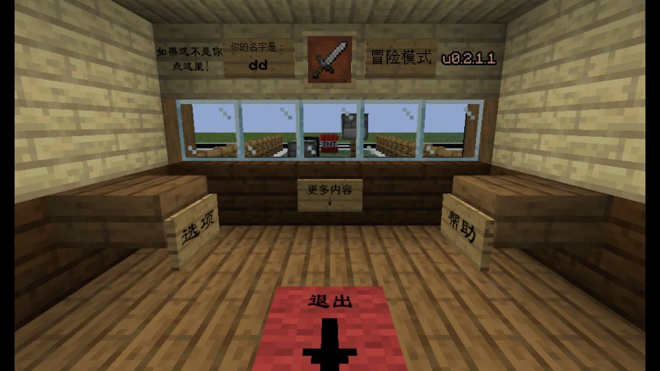 mcսʬ2expand汾ͼ0
